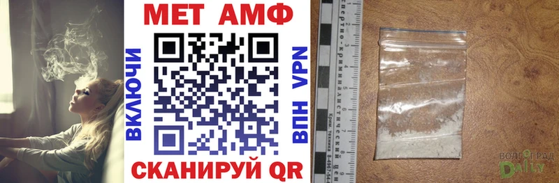 АМФ Premium  Купить закладки  Лянтор 