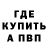 Бутират BDO Spase Spirit