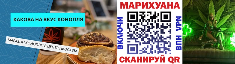 Купить  Лянтор  Canna-Cookies конопля 