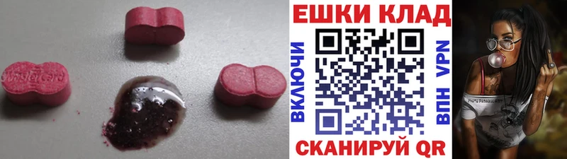 ЭКСТАЗИ TESLA  Купить где  Лянтор 