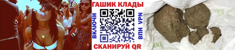 ГАШИШ хэш  Купить закладки  Лянтор 