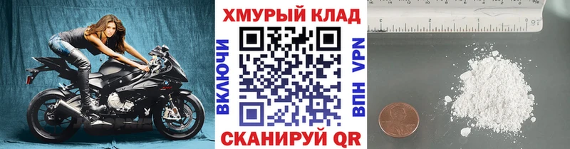 Героин гречка  Купить  Лянтор 
