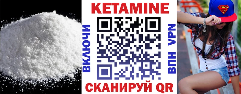 Купить закладки  Лянтор  КЕТАМИН ketamine 
