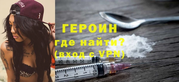 каннабис Бородино