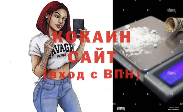 каннабис Бородино