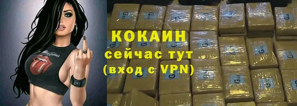 альфа пвп Бугульма