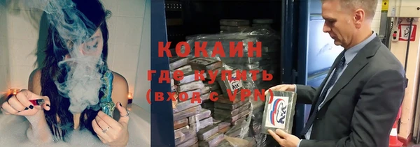 альфа пвп Бугульма