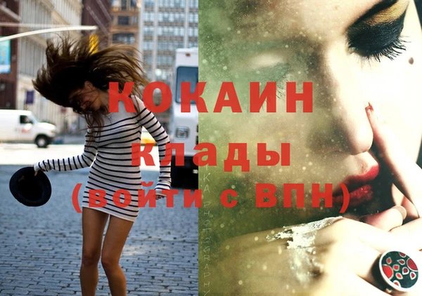 альфа пвп Бугульма