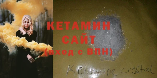 альфа пвп Бугульма