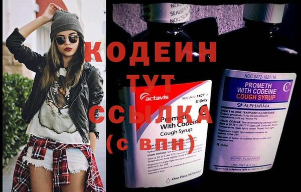 MDMA Premium VHQ Бронницы