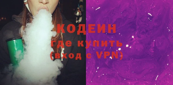 MDMA Premium VHQ Бронницы