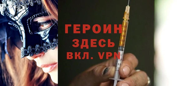 альфа пвп Бугульма