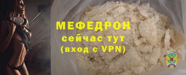 MDMA Premium VHQ Бронницы