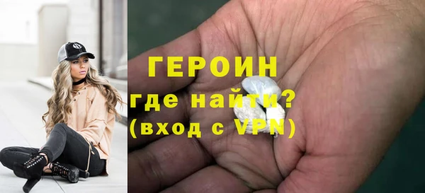 MDMA Premium VHQ Бронницы