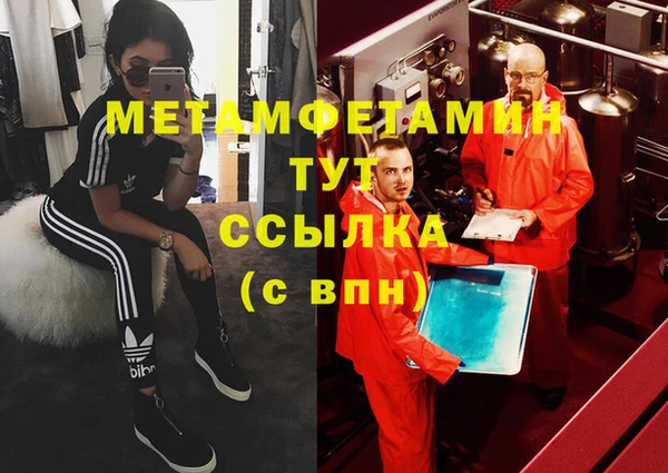 MDMA Premium VHQ Бронницы
