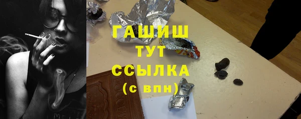 каннабис Бородино