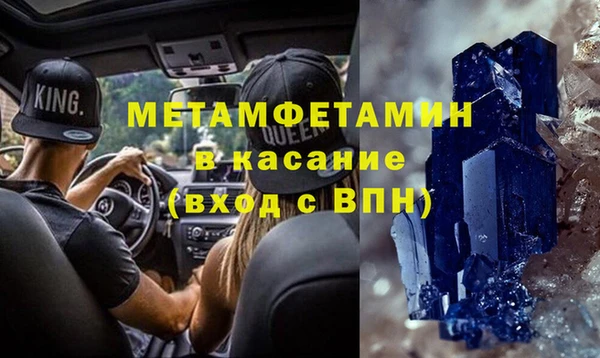 MDMA Premium VHQ Бронницы