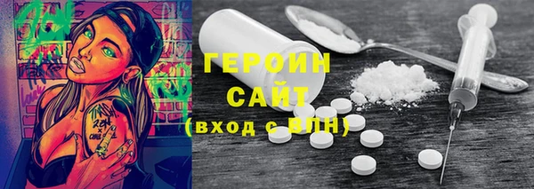 альфа пвп Бугульма