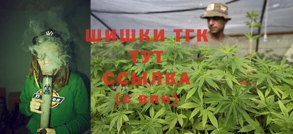 каннабис Бородино