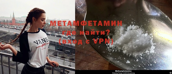 MDMA Premium VHQ Бронницы