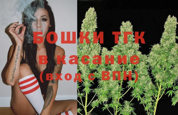 MDMA Premium VHQ Бронницы