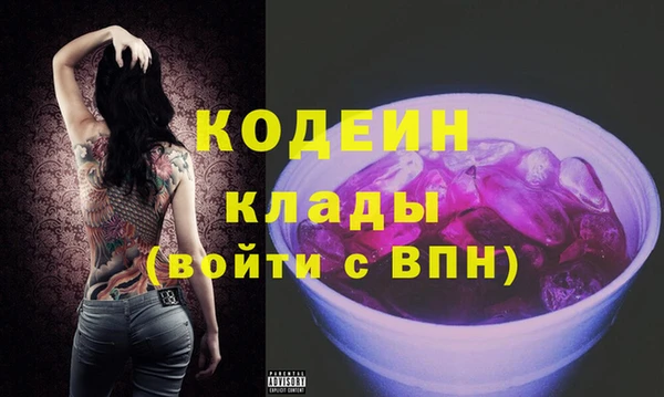 каннабис Бородино