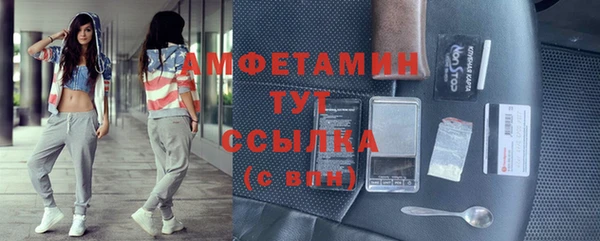 MDMA Premium VHQ Бронницы