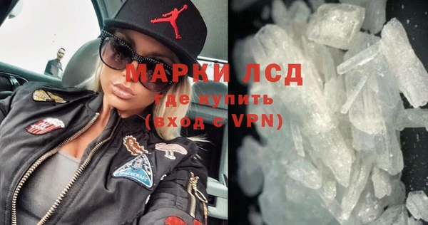 альфа пвп Бугульма