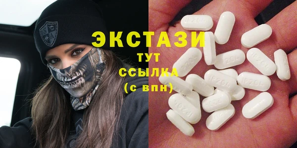 MDMA Premium VHQ Бронницы