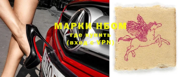 MDMA Premium VHQ Бронницы