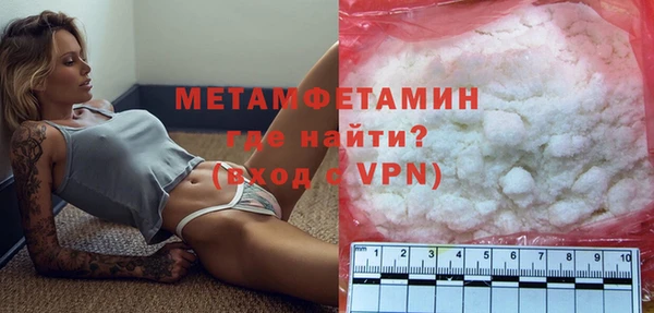 альфа пвп Бугульма