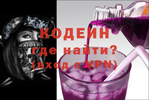 MDMA Premium VHQ Бронницы