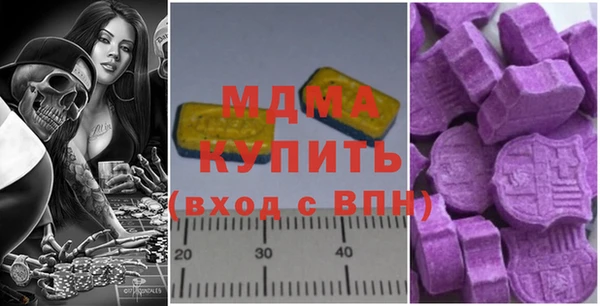MDMA Premium VHQ Бронницы