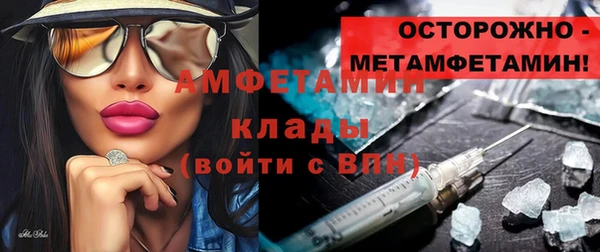 альфа пвп Бугульма