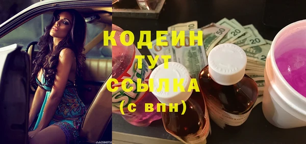альфа пвп Бугульма