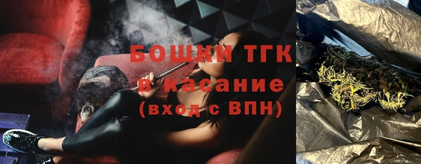 альфа пвп Бугульма