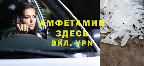 каннабис Бородино
