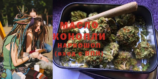 каннабис Бородино