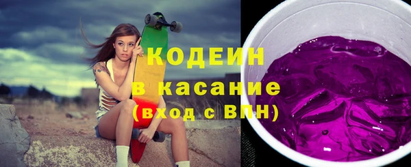 альфа пвп Бугульма