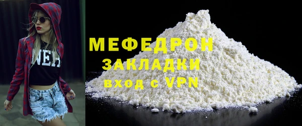 MDMA Premium VHQ Бронницы