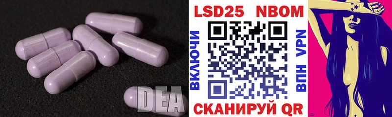 Купить  Лянтор  ЛСД экстази кислота 