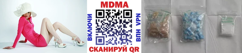 МДМА Molly  Купить  Лянтор 