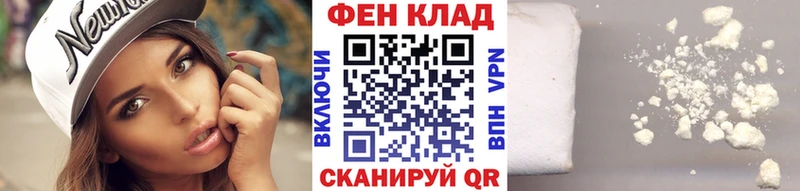 Первитин Methamphetamine  Купить где  Лянтор 