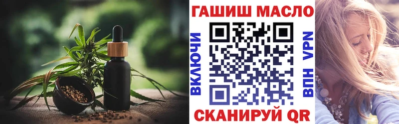 Дистиллят ТГК вейп с тгк  Купить где  Лянтор 