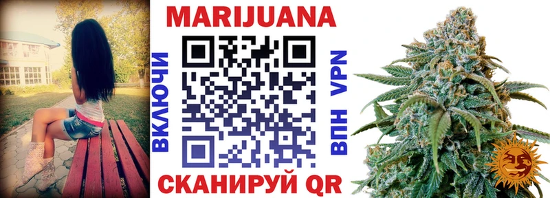 Купить закладки  Лянтор  Канабис Ganja 